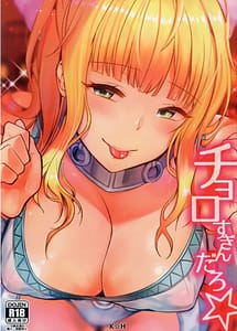 Cover | Chorosugindaro | View Image!