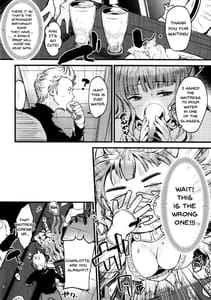 Page 3: 002.jpg | チョロすぎんだろ☆ | View Page!