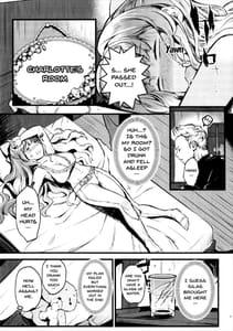 Page 4: 003.jpg | チョロすぎんだろ☆ | View Page!