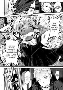Page 5: 004.jpg | チョロすぎんだろ☆ | View Page!