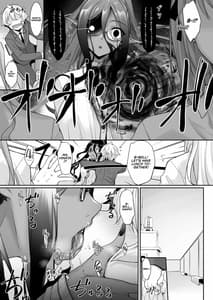 Page 9: 008.jpg | ちょっとだけ愛が重いダークエルフが異世界から追いかけてきた2 | View Page!