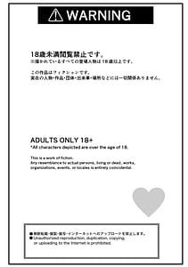 Page 2: 001.jpg | ちょっと怖いギャル姉ちゃん実は全然甘だった | View Page!