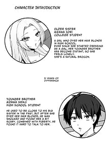 Page 3: 002.jpg | ちょっと怖いギャル姉ちゃん実は全然甘だった | View Page!