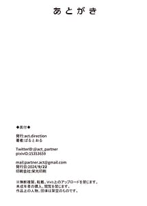 Page 13: 012.jpg | ちょっとまって!オタクくん! | View Page!