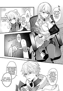 Page 3: 002.jpg | ちょっと待ってジェーちゃん! | View Page!