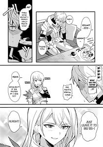 Page 5: 004.jpg | ちょっと待ってジェーちゃん! | View Page!