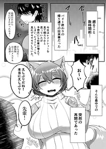 Page 3: 002.jpg | ちょっとヌいてく | View Page!