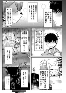 Page 4: 003.jpg | ちょっとヌいてく | View Page!