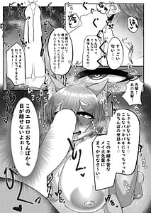 Page 8: 007.jpg | ちょっとヌいてく | View Page!