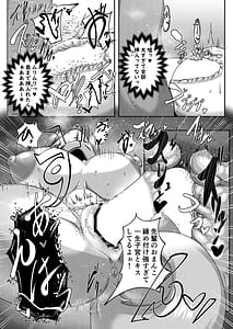 Page 13: 012.jpg | ちょっとヌいてく | View Page!