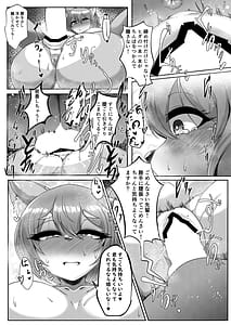 Page 14: 013.jpg | ちょっとヌいてく | View Page!