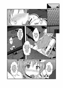 Page 2: 001.jpg | ちょっと憑かれちゃったみたい | View Page!