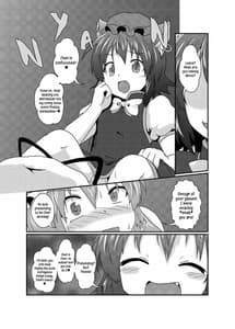 Page 3: 002.jpg | ちょっと憑かれちゃったみたい | View Page!