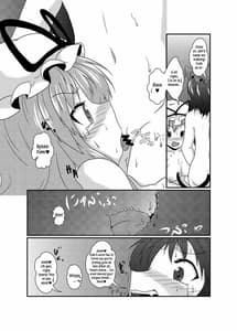 Page 7: 006.jpg | ちょっと憑かれちゃったみたい | View Page!