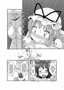 Page 9: 008.jpg | ちょっと憑かれちゃったみたい | View Page!