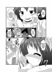 Page 11: 010.jpg | ちょっと憑かれちゃったみたい | View Page!