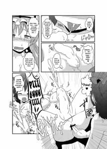 Page 13: 012.jpg | ちょっと憑かれちゃったみたい | View Page!