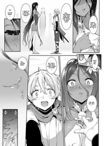 Page 2: 001.jpg | ちょっとだけ愛が重いダークエルフが異世界から追いかけてきた | View Page!