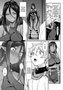 Page 10: 009.jpg | ちょっとだけ愛が重いダークエルフが異世界から追いかけてきた | View Page!
