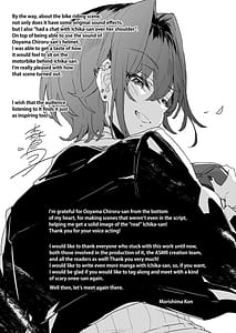 Page 13: 012.jpg | ちょっと怖いおねーさんに飼われてみませんか | View Page!