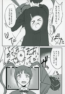 Page 7: 006.jpg | チョー↑絶頂アイドルch@ng! | View Page!