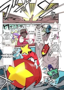 Page 4: 003.jpg | 超電動!!ライド・バトル | View Page!