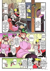 Page 6: 005.jpg | 超電動!!ライド・バトル | View Page!