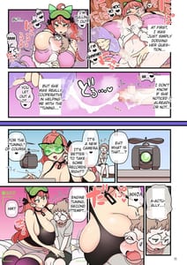 Page 12: 011.jpg | 超電動!!ライド・バトル | View Page!