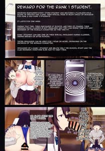 Page 10: 009.jpg | 超エリート校に隠された風紀委員制度 ありえない学園の特権とご褒美 | View Page!
