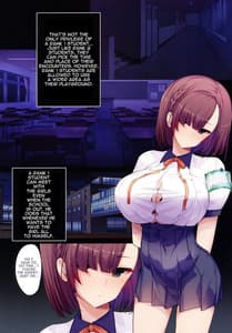 Page 12: 011.jpg | 超エリート校に隠された風紀委員制度 ありえない学園の特権とご褒美 | View Page!