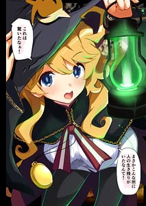 Page 15: 014.jpg | 超魔女本 | View Page!