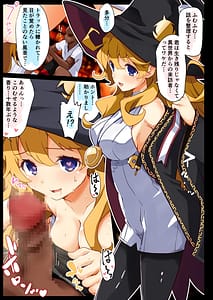 Page 16: 015.jpg | 超魔女本 | View Page!