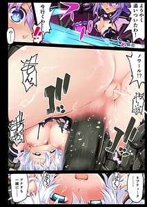 Page 13: 012.jpg | 超女神万本 | View Page!
