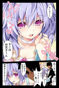 Page 2: 001.jpg | 超ぷるるん本 | View Page!
