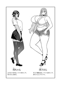 Page 2: 001.jpg | 超ラブラブセックス本 | View Page!