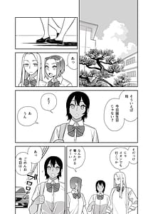 Page 3: 002.jpg | 超ラブラブセックス本 | View Page!