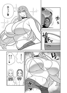 Page 4: 003.jpg | 超ラブラブセックス本 | View Page!