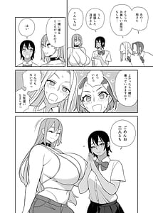 Page 5: 004.jpg | 超ラブラブセックス本 | View Page!