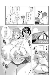 Page 6: 005.jpg | 超ラブラブセックス本 | View Page!