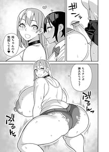 Page 8: 007.jpg | 超ラブラブセックス本 | View Page!