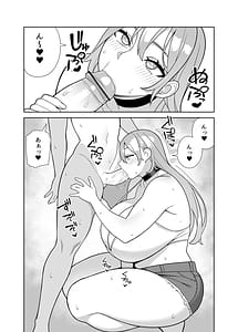 Page 11: 010.jpg | 超ラブラブセックス本 | View Page!