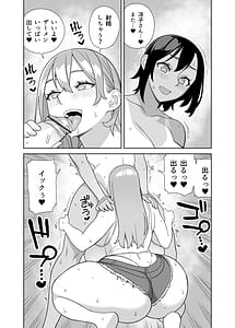 Page 12: 011.jpg | 超ラブラブセックス本 | View Page!
