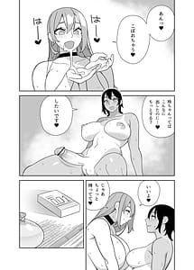 Page 13: 012.jpg | 超ラブラブセックス本 | View Page!
