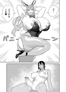 Page 14: 013.jpg | 超ラブラブセックス本 | View Page!