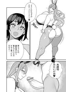 Page 15: 014.jpg | 超ラブラブセックス本 | View Page!