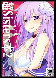 Cover | Chou Sisters Hon 2 DarkSide | View Image!