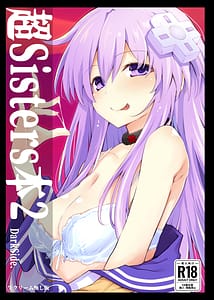 Page 1: 000.jpg | 超Sisters本2 DarkSide. | View Page!