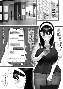 Page 3: 002.jpg | 30cm超つよつよふたなりチンポをザーメンが枯れるくらい満足させられるかな | View Page!