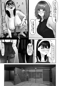 Page 5: 004.jpg | 30cm超つよつよふたなりチンポをザーメンが枯れるくらい満足させられるかな | View Page!