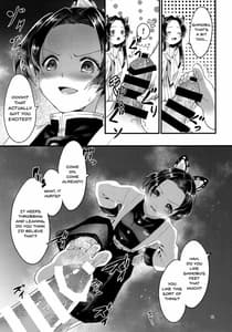 Page 9: 008.jpg | 蝶屋敷へようこそ | View Page!